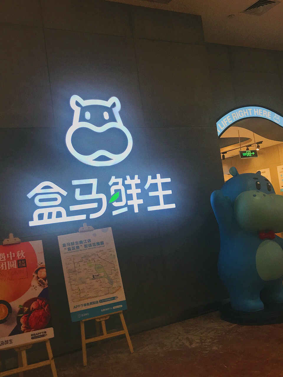 盒马鲜生app官网_盒马鲜生app官网_盒马鲜生app官网