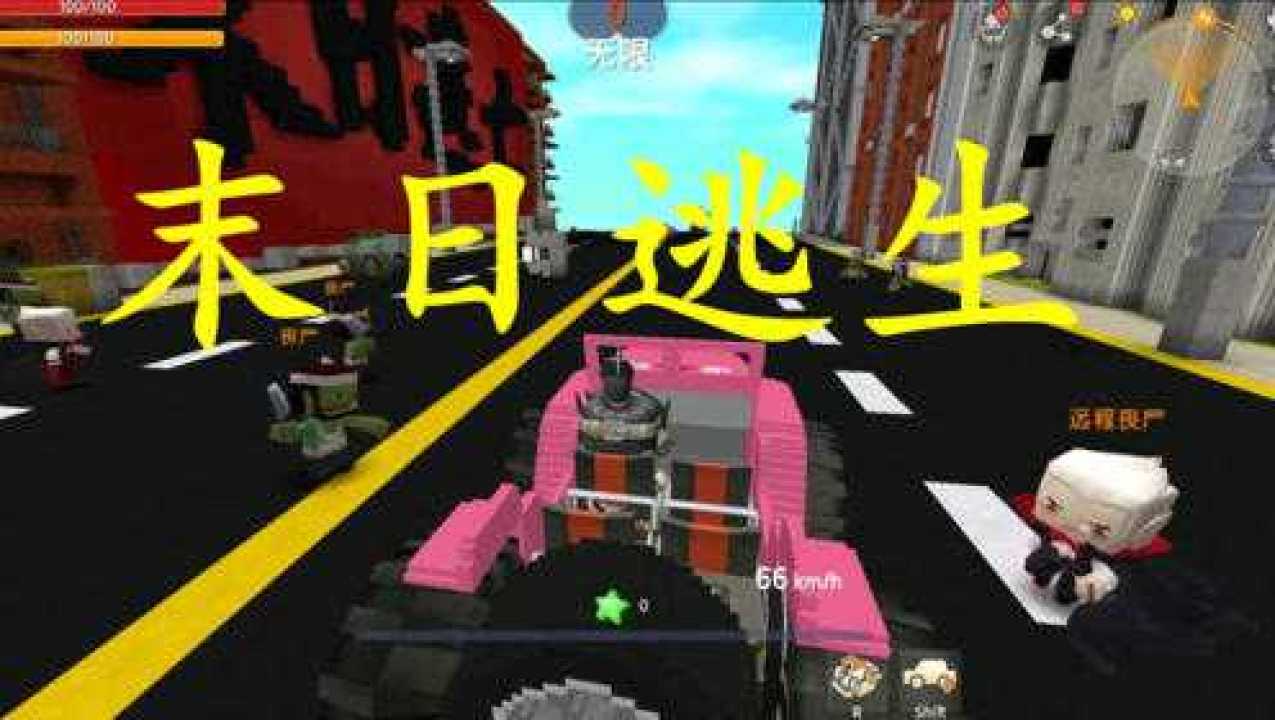 迷你dayz1.5.1汉化_迷你中文版下载_迷你dayz1.6.1中文版