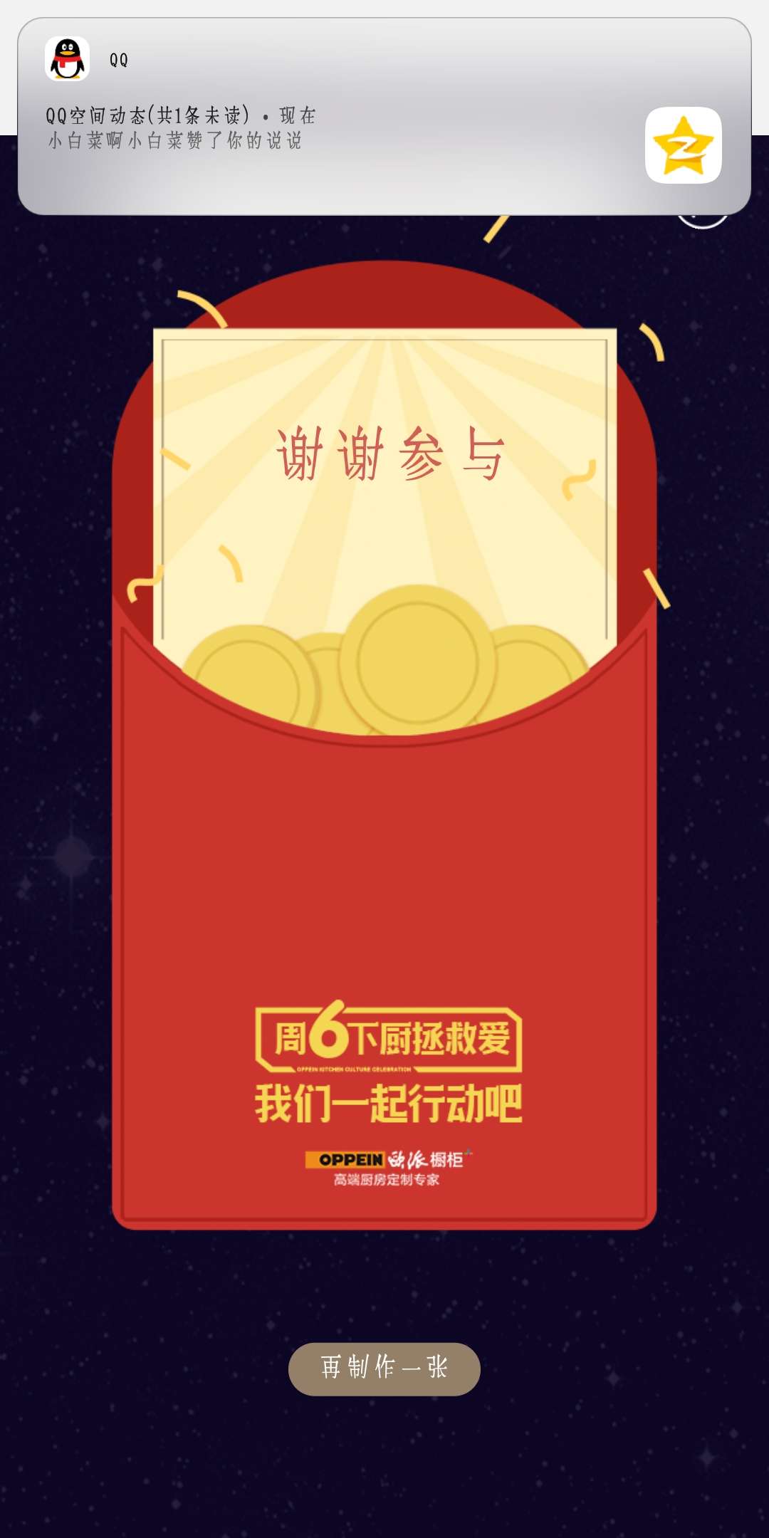 红包领取封面序列码_微信红包封面领取序列号_封面红包领取序列号最新