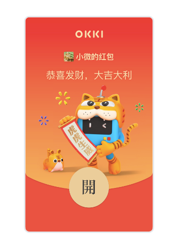 红包领取封面序列码_微信红包封面领取序列号_封面红包领取序列号最新