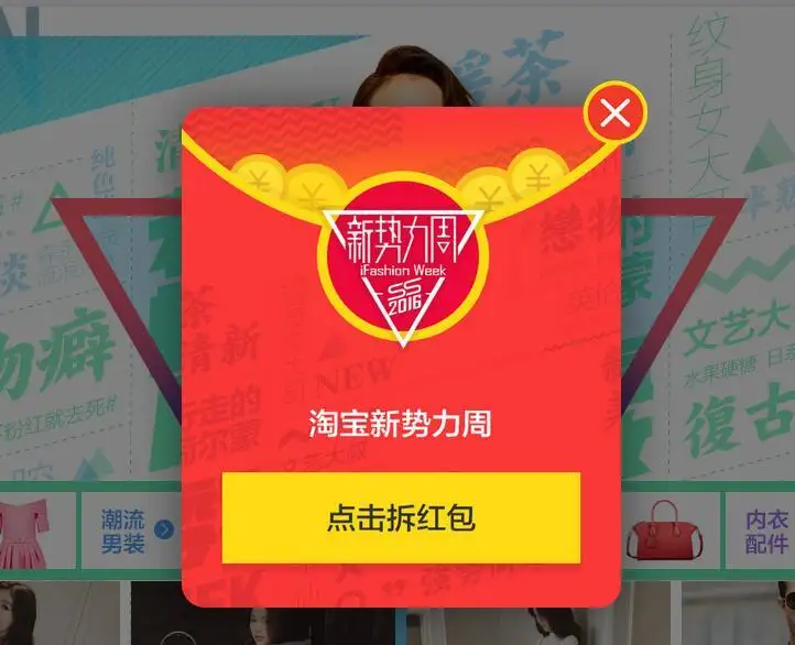 封面红包领取序列号最新_微信红包封面领取序列号_红包领取封面序列码