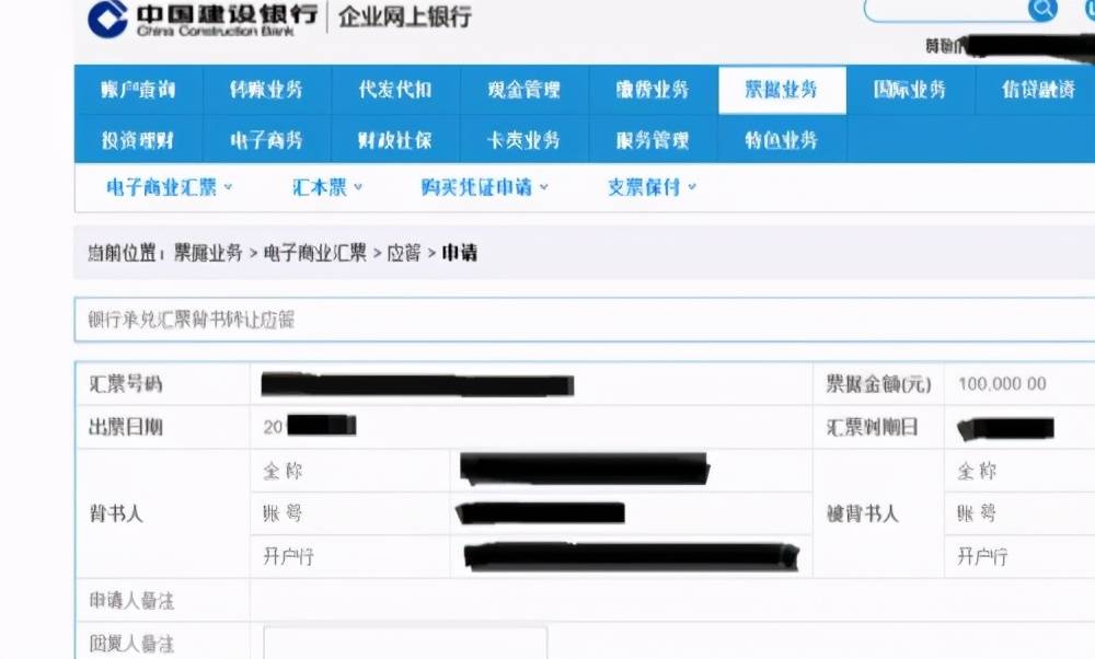 建行电子回单在哪里找_建行电子回单凭证号多少位_建行电子回单文件待生成