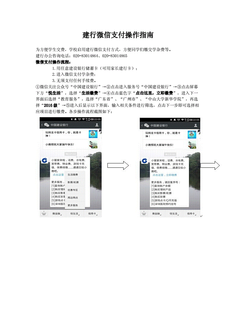 建行电子回单文件待生成_建行电子回单凭证号多少位_建行电子回单在哪里找