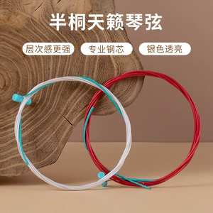 独弦琴之思神器怎么重放召唤兽_神器独玄琴之思_独弦琴之思神器攻略