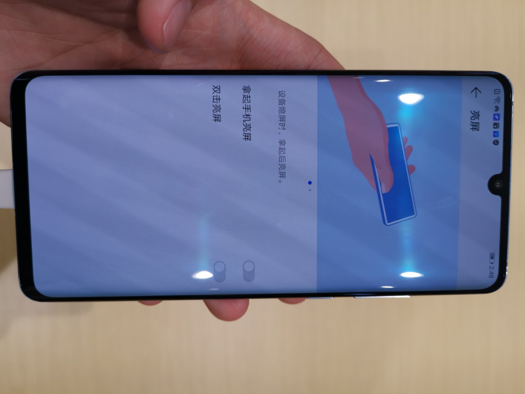华为手机为什么没有双击亮屏_华为手机为什么没有双击亮屏_华为手机为什么没有双击亮屏