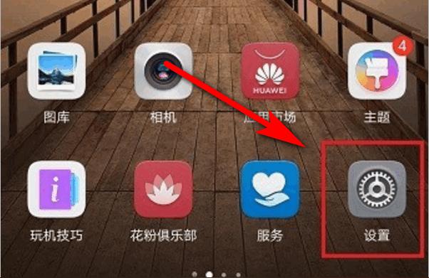 华为手机为什么没有双击亮屏_华为手机为什么没有双击亮屏_华为手机为什么没有双击亮屏