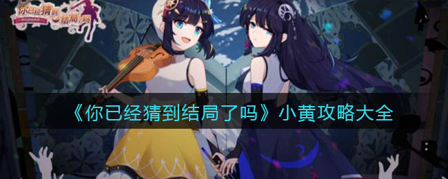 搞笑小黄人模拟器_手机版搞笑小黄人游戏下载_搞笑小黄人表情包