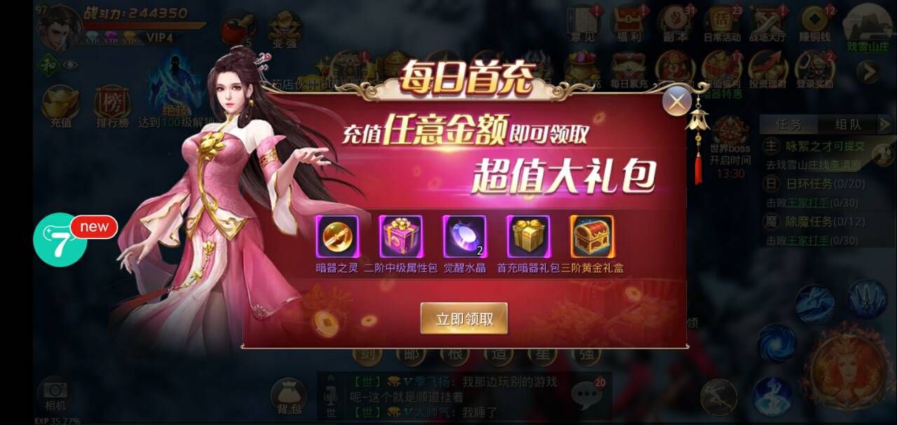手机adobeair福利游戏_手机福利手游_安卓福利游戏合集