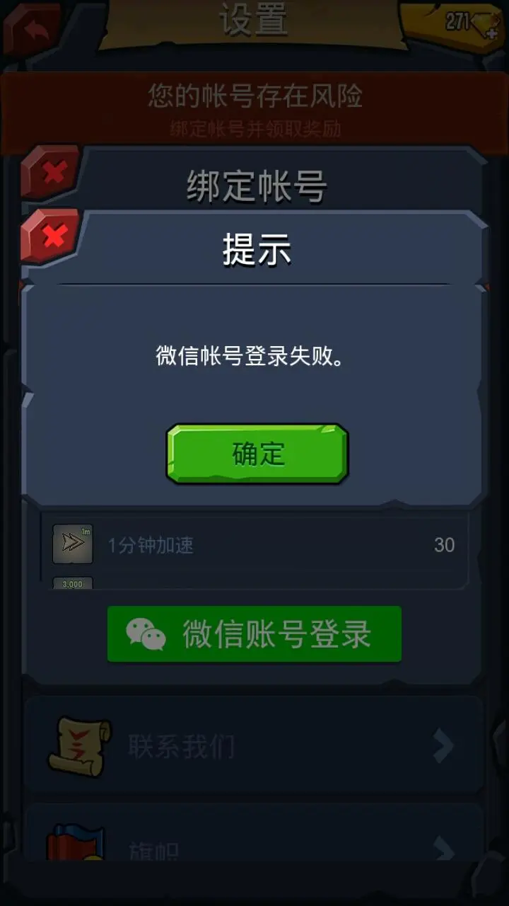 如何限制手机微信游戏时间_限制微信手机游戏时间怎么解除_限制微信手机游戏时间怎么办