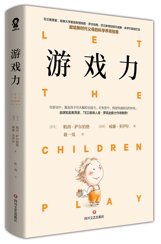 如何才能去掉手机里的游戏_如何才能去掉手机里的游戏_如何才能去掉手机里的游戏