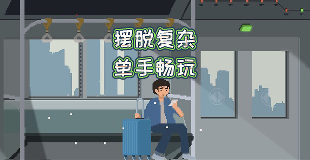 如何才能去掉手机里的游戏_如何才能去掉手机里的游戏_如何才能去掉手机里的游戏
