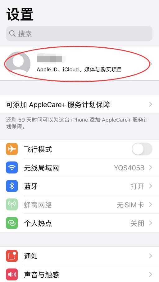iphone一直重复下载软件_苹果手机老是重复下载游戏_ios重复下载软件