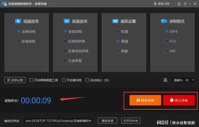 如何用手机单人录游戏视频_如何用手机单人录游戏视频_如何用手机单人录游戏视频