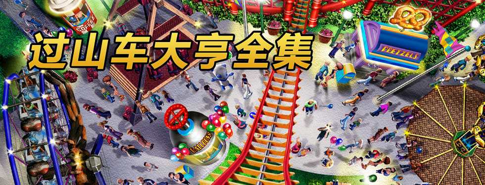单机中文版手机游戏推荐_单机中文版手机游戏apk_手机单机游戏中文版