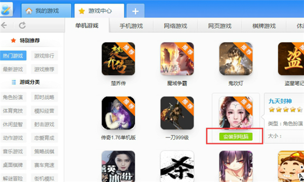 pubg是什么游戏_手机pubg游戏盒子_手机破解游戏盒子大全