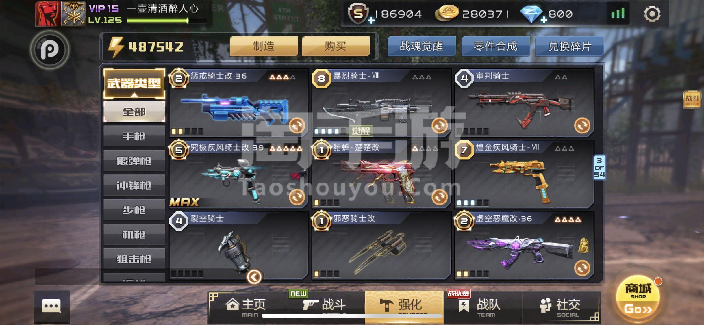 苹果打枪游戏_苹果手机的枪击游戏叫什么_苹果枪击叫手机游戏吗