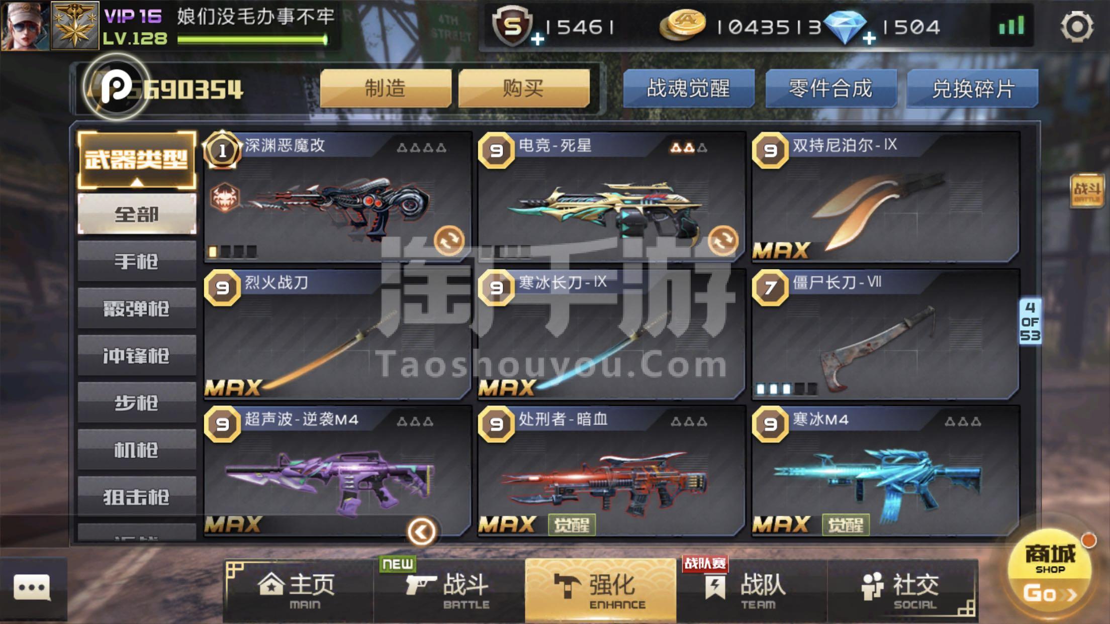 苹果枪击叫手机游戏吗_苹果手机的枪击游戏叫什么_苹果打枪游戏