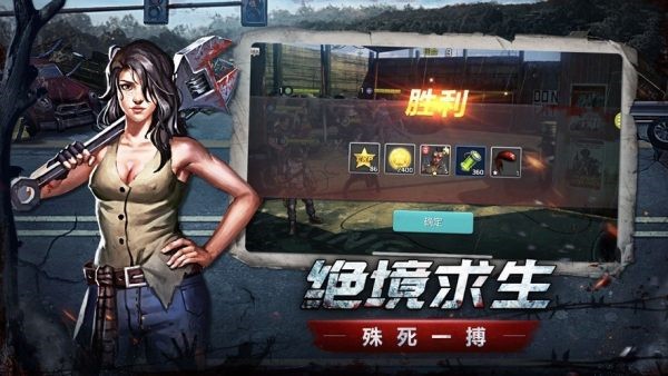 生存游戏多人手机下载游戏_生存游戏多人手机下载游戏_生存游戏多人手机下载游戏