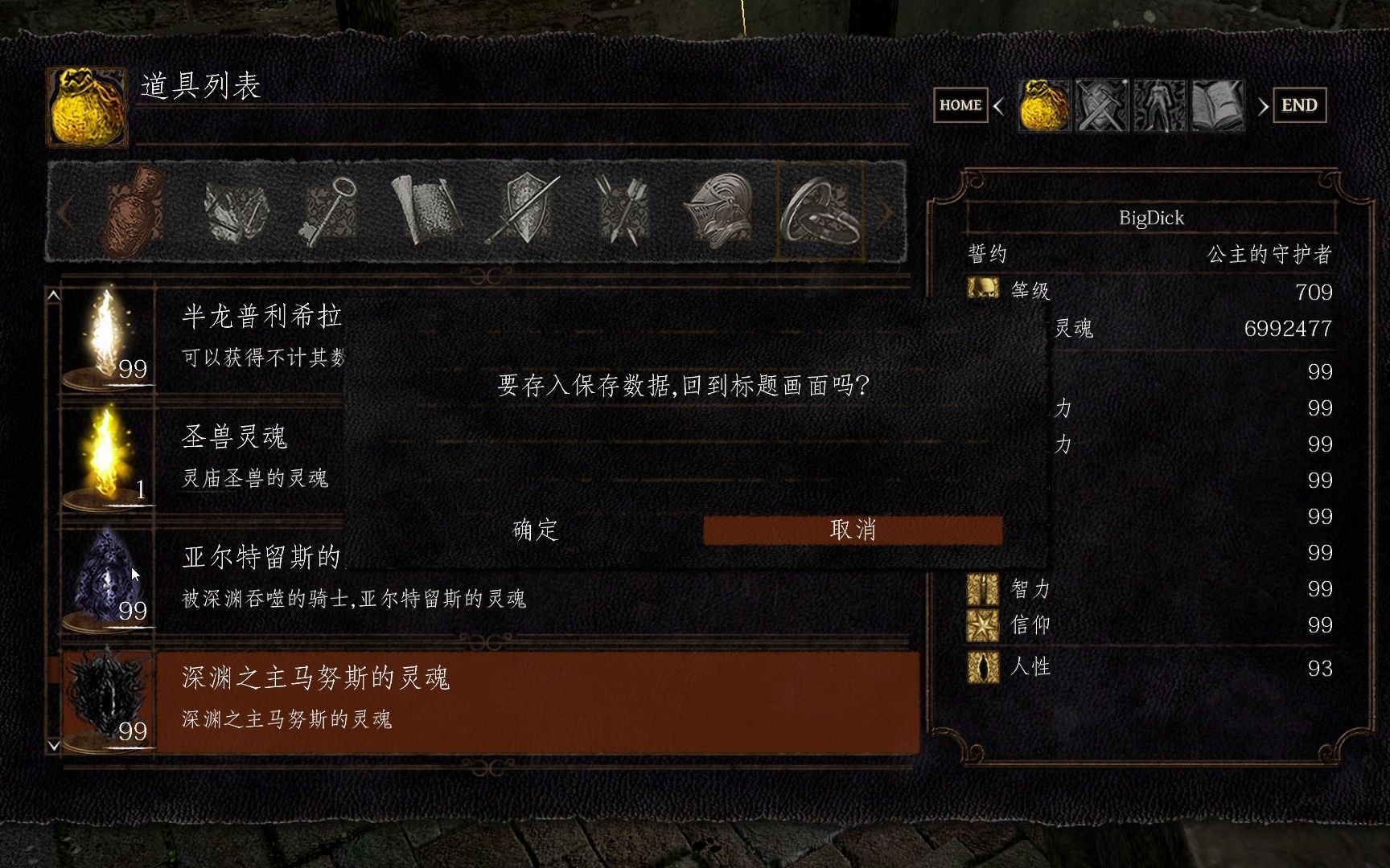 手机上类似黑魂的手游_手机类似黑魂的游戏_类似于黑魂的单机游戏