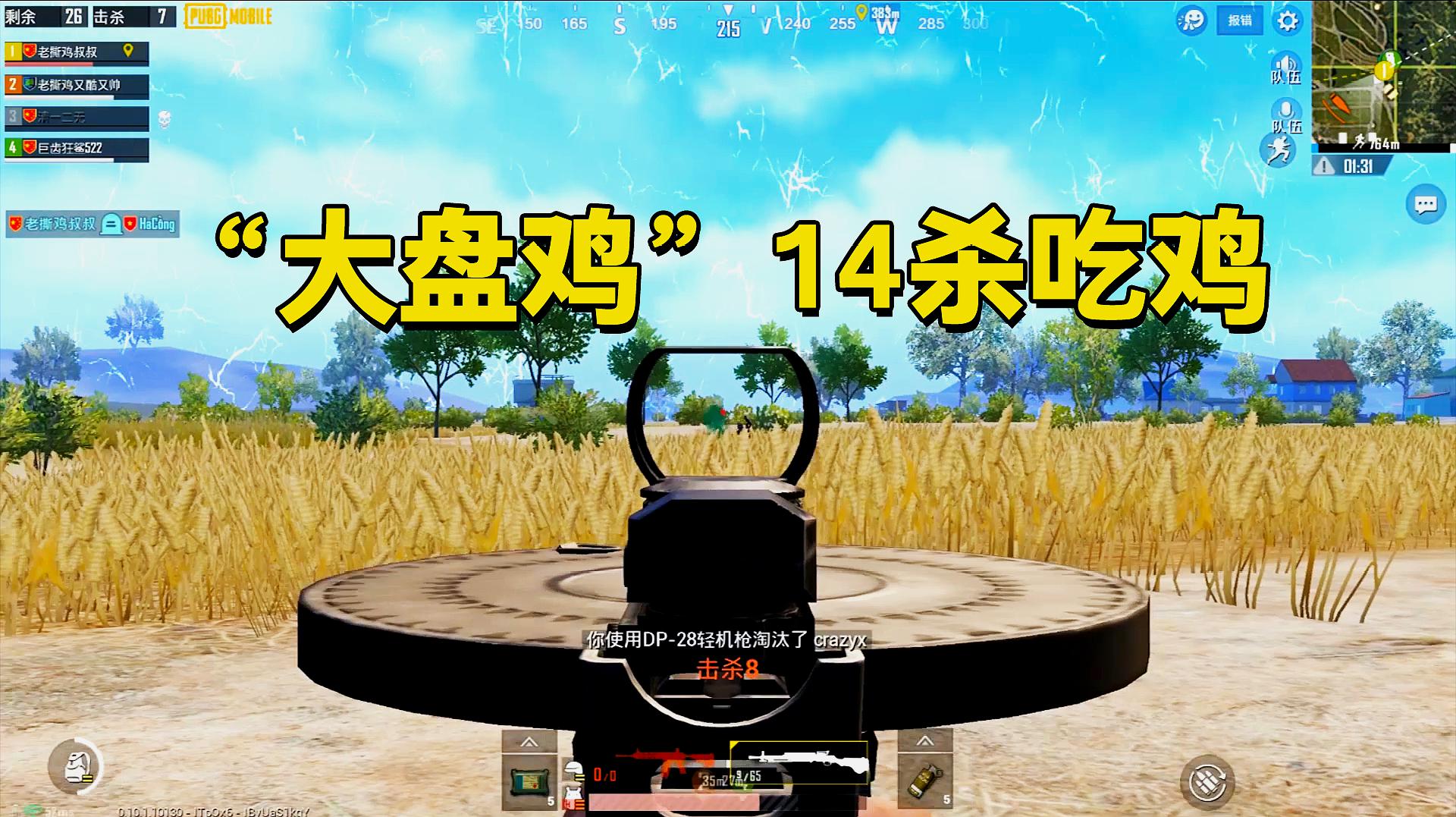 有没有吃鸡类的单机游戏_有没有手机好玩的吃鸡游戏_有哪些吃鸡类手游