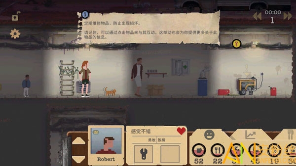 生存类手游有哪些好玩的_手机版生存类型游戏_生存类型版手机游戏推荐