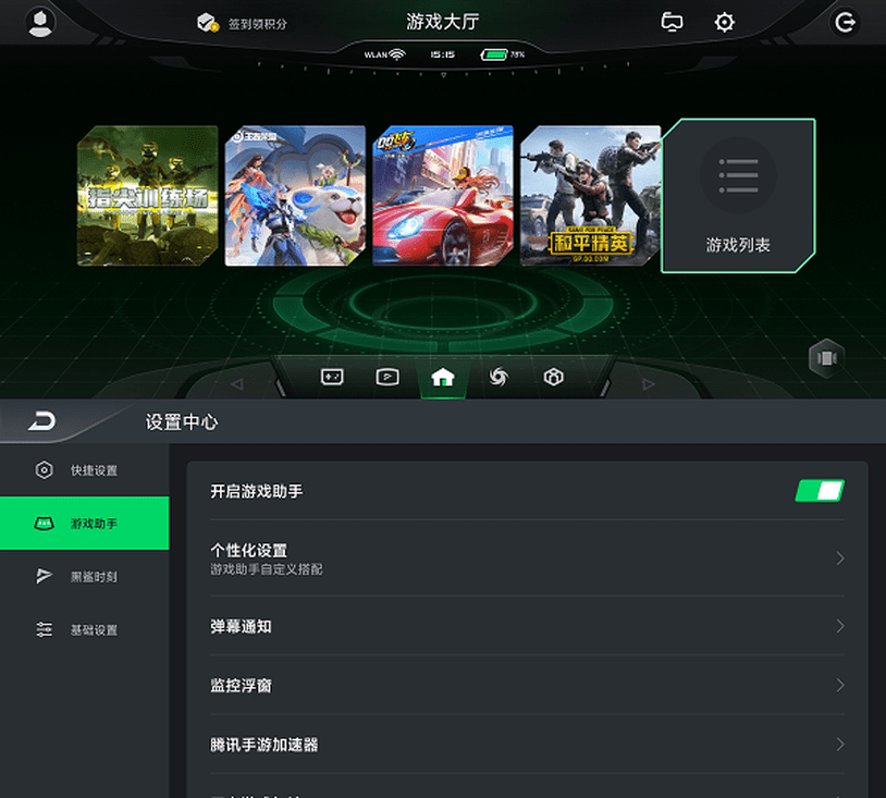 苹果手机玩游戏窗口化了_苹果玩游戏谈窗口_苹果手机游戏怎么窗口化