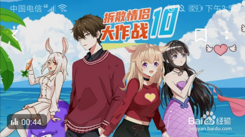 情侣最火手机小游戏_情侣小游戏手游_情侣手机游戏