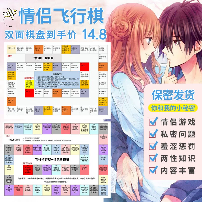 情侣最火手机小游戏_情侣小游戏手游_情侣手机游戏
