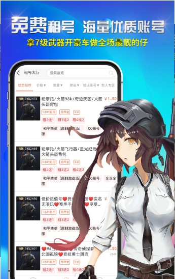 氪金的手机游戏_有没有不让氪金的游戏手机_有没氪金手机游戏让别人充钱