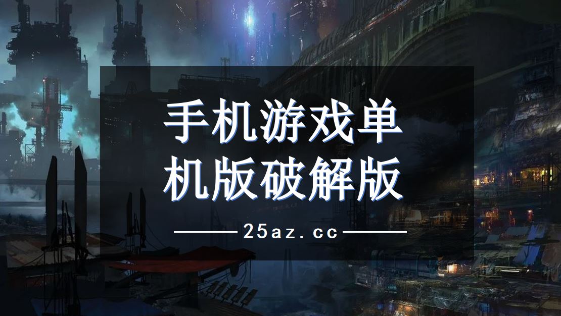 有没氪金手机游戏让别人充钱_有没有不让氪金的游戏手机_氪金的手机游戏
