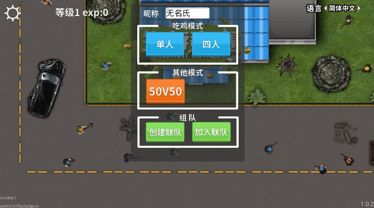 能联机玩的手游游戏_能联机的好玩游戏手机_有哪种游戏可以联机的手机