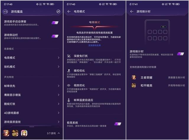 什么手机打游戏有声音好_手机打游戏声音小怎么回事_听声手机游戏