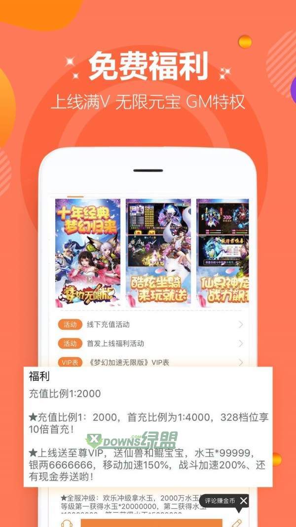 苹果手机游戏总站负责人介绍我们的网站介绍一下