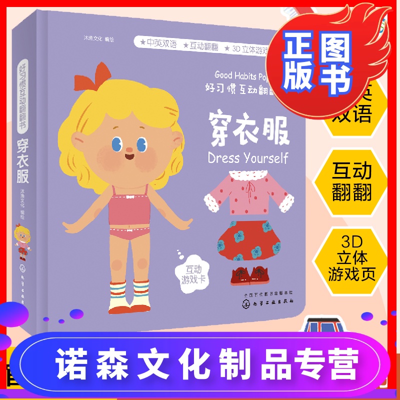换装广告手机游戏推荐_广告的换装游戏_手机广告游戏换装