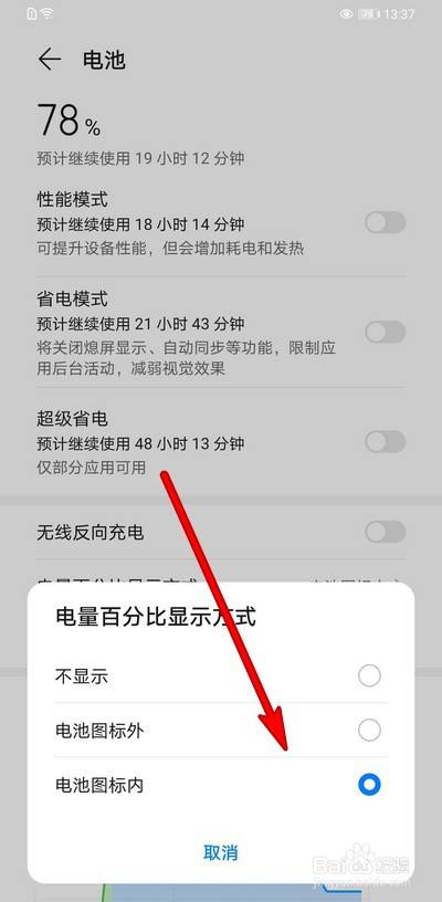 手机打开游戏突然关机了_关机突然打开手机游戏怎么回事_为什么一关机游戏数据就没了