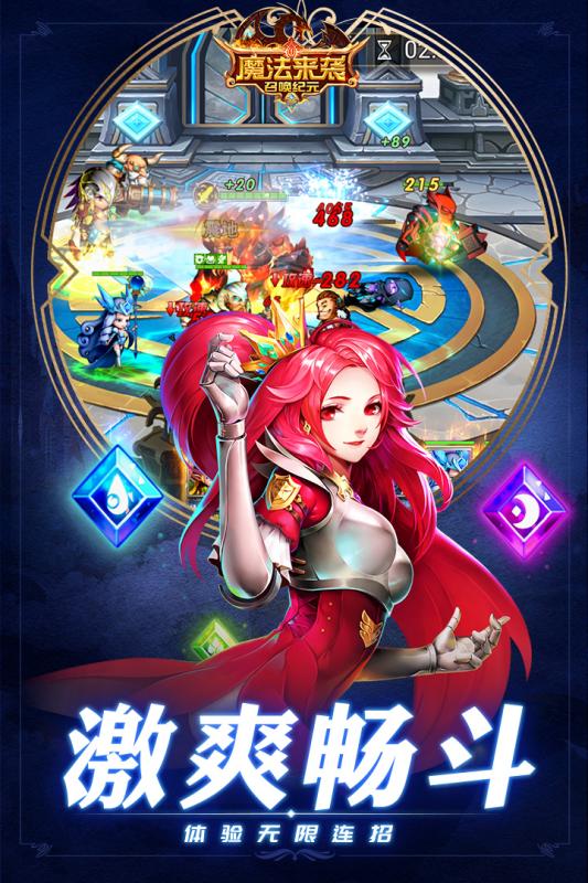 实惠手机游戏_实惠手机游戏推荐_实惠手机游戏排行榜