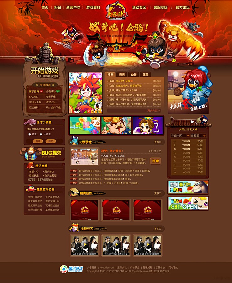 网页手机游戏大全_网页手机游戏扫雷_什么网页游戏手机