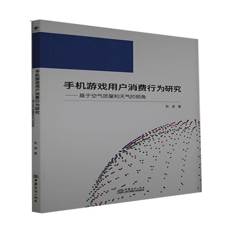游戏推荐手机版多人联机_游戏推荐手机游戏oppo_游戏推荐手机版