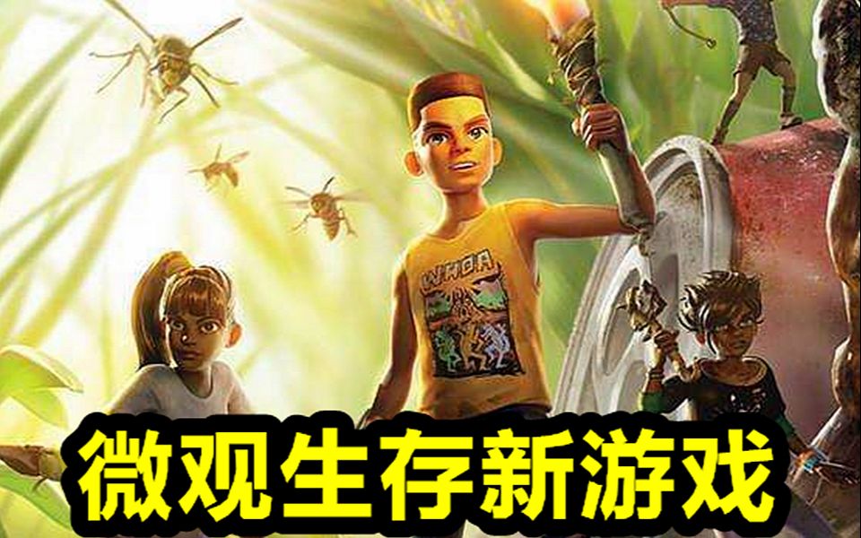 手机联机生存游戏有哪些好玩的_手机多人联机生存手机游戏_手机联机生存手游