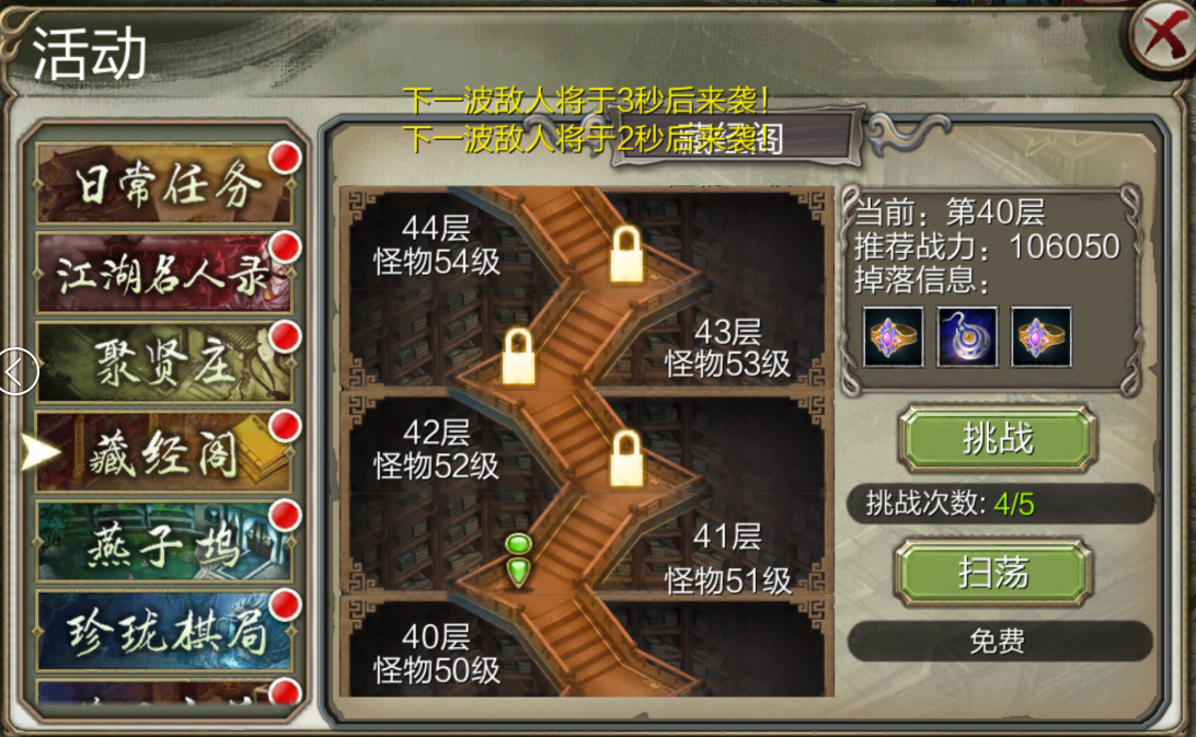 神塔手机游戏_塔神的荣耀任务怎么快速获得_塔游戏