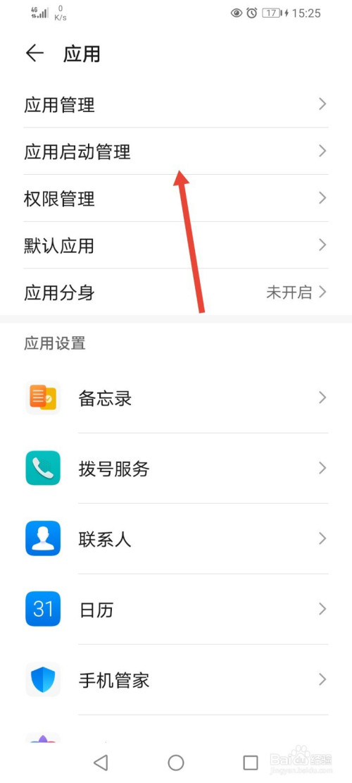 自动关闭游戏的软件_手机打开后台游戏自动关闭_手机自动开启游戏模式怎么办
