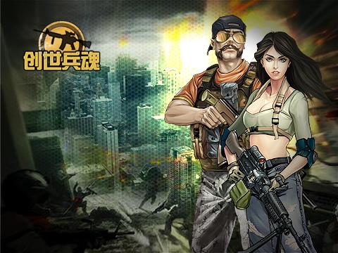 盘点手机游戏枪战类小说_枪战游戏小说排行_枪战类型小说