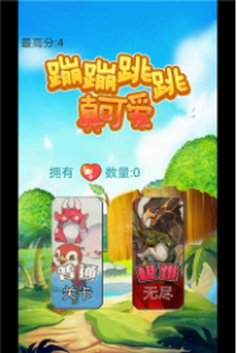 神器玩法_神器小游戏_手机变游戏神器