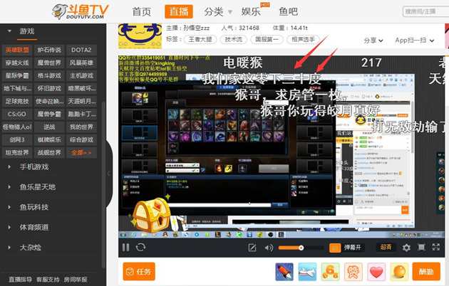 什么软件可以直播手机游戏_直播软件手机游戏可以玩吗_自己手机直播游戏软件