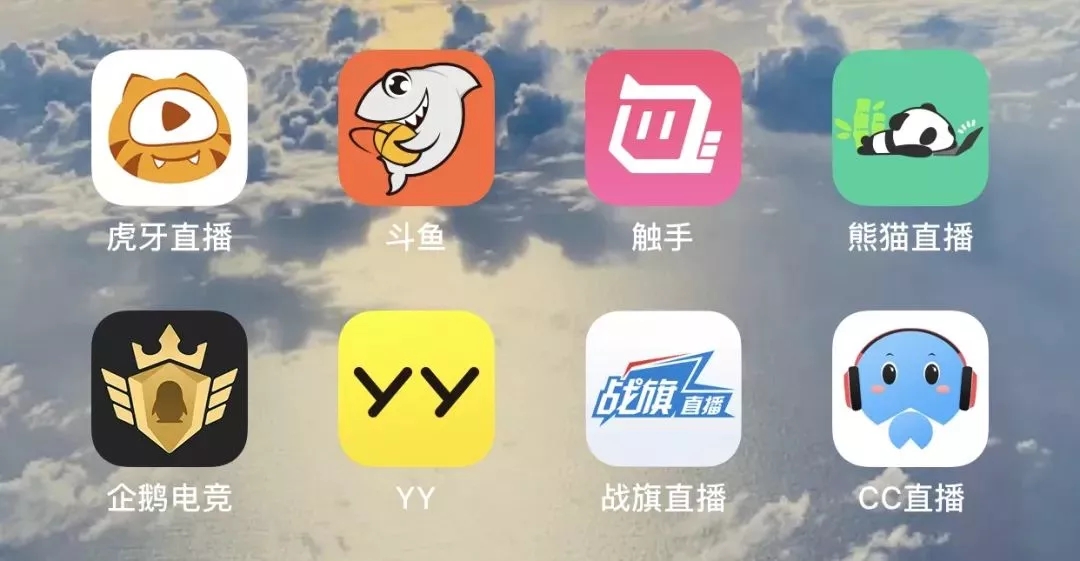 直播软件手机游戏可以玩吗_什么软件可以直播手机游戏_自己手机直播游戏软件