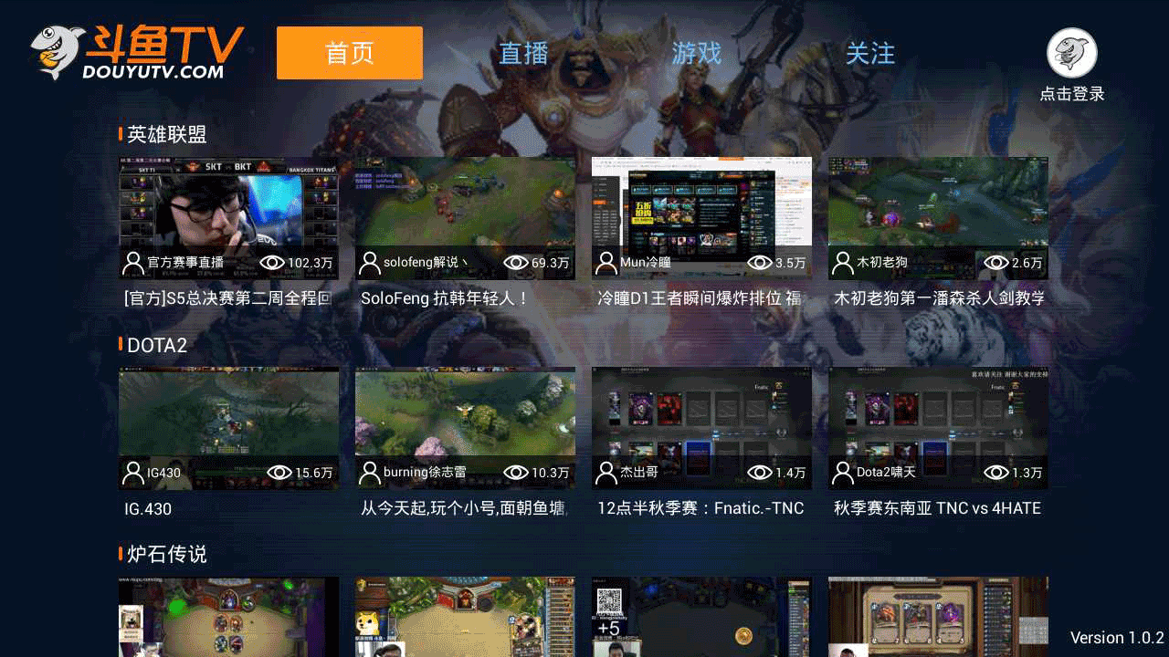 什么软件可以直播手机游戏_自己手机直播游戏软件_直播软件手机游戏可以玩吗