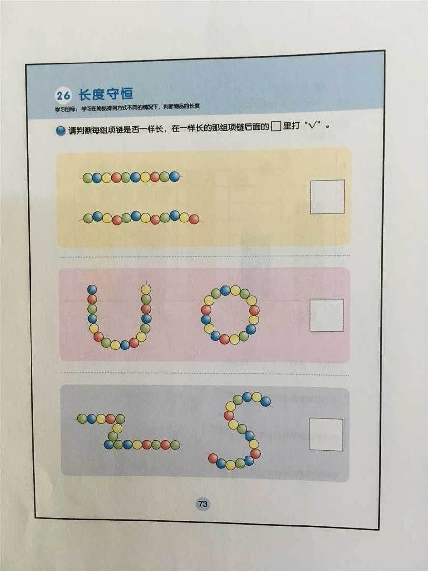 倒水的手机游戏_一款倒水的游戏_手机倒水小游戏