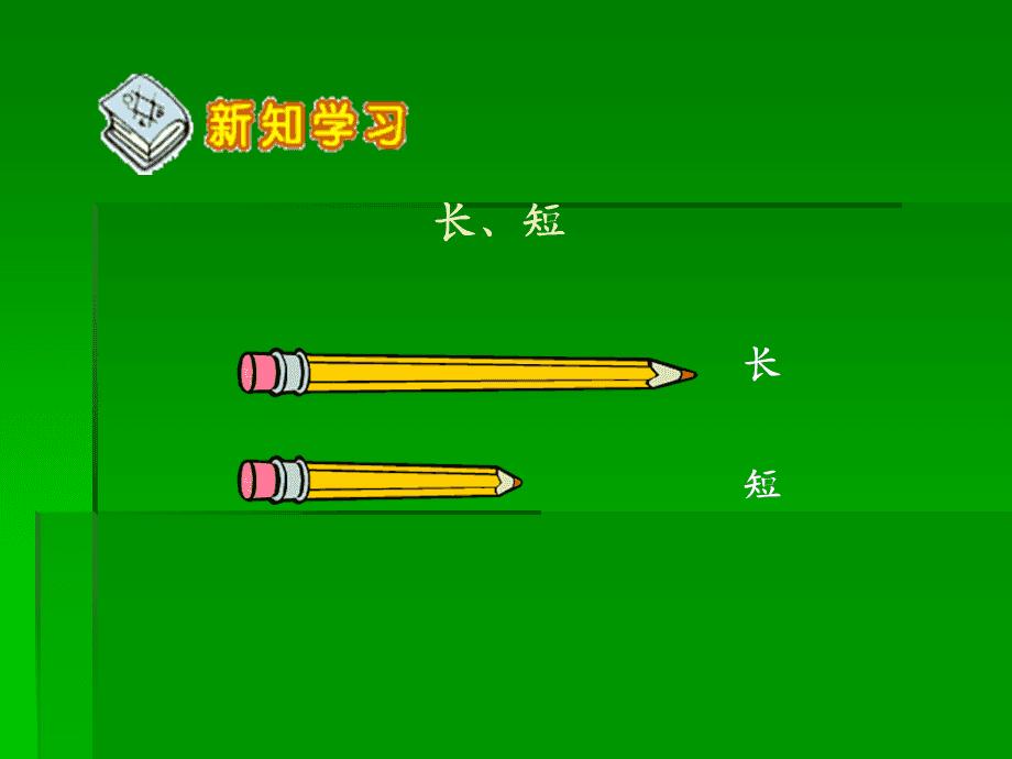倒水的手机游戏_一款倒水的游戏_手机倒水小游戏