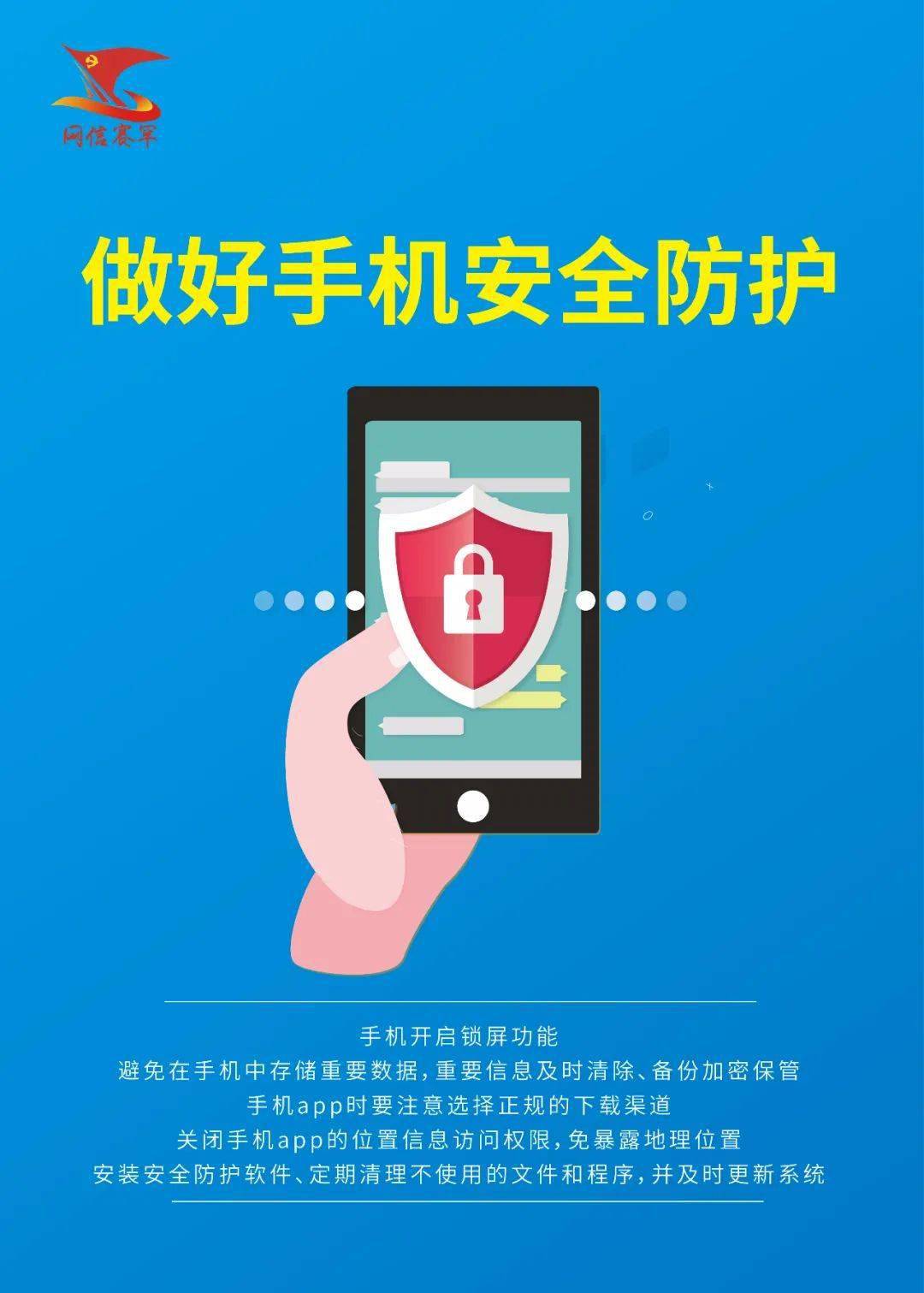 手机保卫游戏_单机保卫游戏_好玩的保卫游戏