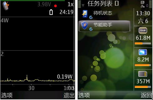 手机玩游戏可以吗_玩游戏可以拿手机是真的吗_有两台手机可以怎么玩游戏